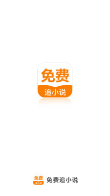 快3app登录官网